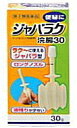 8/1限定!全品ポイント2倍&400円OFFクーポン!【第2類医薬品】【健栄製薬】ジャバラク浣腸30 30g×10個