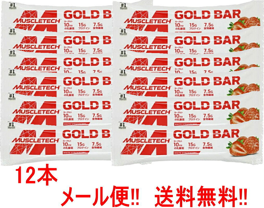 12{ZbgI@[!!@!! }bXebNS[ho[@zCgXgx[@MUSCLETECH GOLD BAR@12{