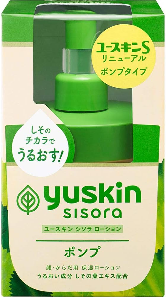 ユースキン シソラ ローション ポンプ(170ml)【ユースキン】 医薬部外品