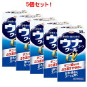 7/13〜7/15限定!全品2%OFFクーポン!【第(2)類医薬品】ウナコーワクールアルファ【α】30ml×5個セット
