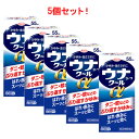 7/13〜7/15限定!全品2%OFFクーポン!【第(2)類医薬品】ウナコーワクールアルファ【α】55ml×5個セット