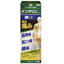 8/1限定!全品ポイント2倍&400円OFFクーポン!【第2類医薬品】【興和】バンテリンコーワ 液α90g