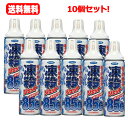 【コバエ駆除セット】コバエ用ムースBIG 400ml+チョウバエバスター 25g×2包 排水 水回り コバエ チョウバエ 駆除 お風呂場や排水口のコバエ対策