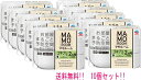 送料無料!10個セット! まとめ割!! マモルーム ゴキブリ用 2ケ月用セット×10個セット!