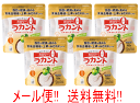 【メール便!! 送料無料!! 5個セット!!】 【サラヤ】ラカント アルロースブレンド 100g 5個 機能性表示食品 SARAYA 甘味料 低カロリー料理 糖...