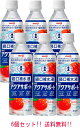 7/13〜7/15限定!全品2%OFFクーポン!【送料無料!!】【お試し6本セット!!】【明治】明治 アクアサポート 経口補水液 500ml 6本セット りんご...