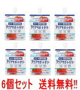 【送料無料! 6個セット!】【明治】アクアサポートゼリーリンゴ風味 200g 6個セット