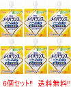 【送料無料!! 6個セット!!】 明治 メイバランス ソフトゼリー バナナヨーグルト味 125ml 6個 メイバランス ソフトJelly
