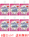 7/13~7/15限定!全品2%OFFクーポン!【送料無料!! 6個セット!!】 明治 メイバランス ソフトゼリー ストロベリーヨーグルト味 125ml 6個 メイバランス ソフトJelly