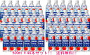 【送料無料・2ケース】【明治】明治 アクアサポート 経口補水液 500ml 48本セット りんご風味 ケース【同梱不可】
