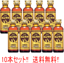 5/10限定!最大100%Pバック&全品2%OFFクーポン!【第2類医薬品】【10本セット!! 送料無料!!】 ユンケルD 50ml 10本 【ユンケルディー】...