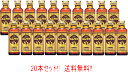 5/10限定!最大100%Pバック&全品2%OFFクーポン!【第2類医薬品】【20本セット!! 送料無料!!】 ユンケルD 50ml 20本 【ユンケルディー】...