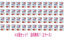 【同梱不可】【送料無料】【明治】アクアサポートゼリー <200g・48本 2ケース>