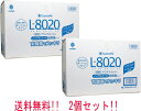 【送料無料!! 2個セット!!】【紀陽除虫菊】クチュッペL-8020マウスウォッシュソフトミント(ノンアルコール)ポーションタイプ(12mL×100個入)×2個