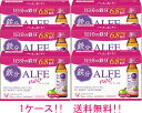 【送料無料!! まとめ買い!!】大正製薬 アルフェネオ 50ml×60本(1ケース)【アルフェ ネオ】【tohoku】