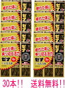 【第2類医薬品】【送料無料・30本セット】ゼナF−II活力液 50ml×3本×10セット【大正製薬・ゼナF2活力液】