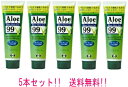 5/1限定!最大100%Pバック&全品P2倍【5本セット!送料無料!】【医薬部外品】【エーザイ】 ベラリス 128g×5