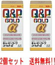 5/10限定!最大100%Pバック&全品2%OFFクーポン!【第3類医薬品】 【送料無料!2個セット!】キューピーコーワゴールドα アルファ 160錠×2個 興...