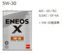 8/1限定!全品ポイント2倍&400円OFFクーポン!ENEOS X エネオス エックス ハイクオリティ モーターオイル エンジンオイル 5W-30 SP/RC...
