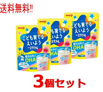 【メール便!! 3個セット】明治 ミラフル粉末飲料 ストロベリー風味 75g 3個セット
