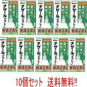 【第2類医薬品】【佐藤製薬】【送料無料!】【10個セット!】ナザールスプレースクイーズスプレー【パッケージ変更・緑箱】30ml×5個セット