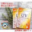 UV ENERGY GUARD@UVGiW[K[h 30 j[gbNXT 250mgz Tvg O UV UVK[h UV PA Ă  P  eTv[  2Zbg