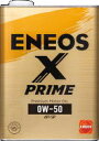8/1限定!全品ポイント2倍&400円OFFクーポン!ENEOS X PRIME エックスプライム エンジンオイル 0W-50 SP 100%化学合成油 4L缶...