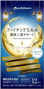 全品2%OFFクーポン!7/20まで【訳あり 期限2025年10月】【phiten(ファイテン)】 PX原液 睡眠&肌サポート 12本入 【機能性表示食品】睡眠 目覚め 乾燥肌 肌の健康