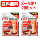 全品2%OFFクーポン配布中! 7/26 1:59まで 【送料無料!メール便!2個セット!】【ニチバン】バトルウィン キネシオロジーテープ 強粘着 手・足用 BWKK38F 1個入×2