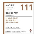 7/30限定!全品2%OFFクーポン!【第2類医薬品】ツムラ漢方清心蓮子飲エキス顆粒 48包【111】せいしんれんしいん【散剤】