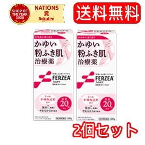 【第2類医薬品】【送料無料！2個セット！】【ライオン】フェルゼアDX20ローション　180g　皮膚軟化薬　フェルゼアDX20ローション×2個セットのサムネイル