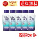 【丹平製薬】【送料無料!5個セット!】サラリユほのかな森の香り420g×5個セット!(3)