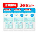 全品2%OFFクーポン!7/20まで【送料無料 3個セット】 資生堂 2e ドゥーエ トライアルキット 3個セット【4909978204365】