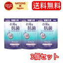 【3個セット!送料無料!】サラリユ詰め替え360g×3個セット 【丹平製薬】