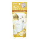 5/1限定!最大100%Pバック&全品P2倍【ユースキン】YuskinHanaユースキンハナハンドクリーム50g<ゆず>【39】パッケージリニューアル