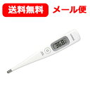 【メール便 送料無料】【シチズン】電子体温計 CTE507約30秒 聞き取りやすい 防水 抗菌 予測・実測式