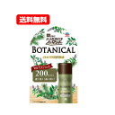 おすだけノーマット スプレータイプBOTANICAL 200日分 （41.7mL） ボタニカル　