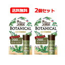 おすだけノーマット スプレータイプBOTANICAL 200日分 （41.7mL） ボタニカル　