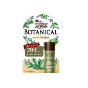 おすだけノーマット スプレータイプ BOTANICAL 200日分 （41.7mL） ボタニカル　