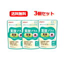 全品2%OFFクーポン!7/20まで【3個セット・メール便・送料無料】【Pigeon】【ピジョン】葉酸プラス(60粒)×3妊活期/マタニティ期/葉酸サプリ