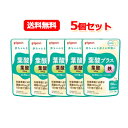 全品2%OFFクーポン!7/20まで【5個セット・メール便・送料無料】【Pigeon】【ピジョン】葉酸プラス(60粒)×5妊活期/マタニティ期/葉酸サプリ