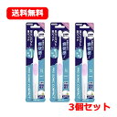 5/1限定!最大100%Pバック&全品P2倍【メール便 送料無料・3個セット】【マルマンH&B】プロソニックコンパクト<ピンク>