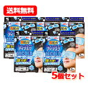 5個セット!小林製薬 熱さまシート ジェルでひんやりアイマスク 超COLD(5枚入)×5個セット!リフレッシュクールの香り 熱さまシート 冷感 アイマスク