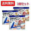 送料無料！3個セット！【第2類医薬品】ロキソニンSテープL7枚【大判サイズ】※セルフメディケーション税制対象商品 第一三共ヘルスケア ロキソニンテープ 【banerenergy】