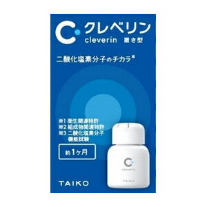 【大幸薬品】クレベリン置き型60g　約1ヶ月　除菌　消臭クレベリン　ゲル　60g