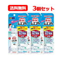 【大日本除虫菊】　【メール便！送料無料】【3個セット】　お風呂の防カビムエンダー　40ml