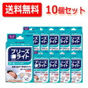 6/1限定!最大400円OFFクーポン!さらに全品ポイント2倍!送料無料・10個セット 佐藤製薬 ブリーズライト クール ラージ 10枚