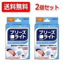 【メール便 】送料無料・2個セット!ブリーズライト クリア レギュラー透明タイプ 30枚