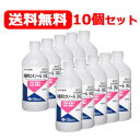 5/10限定!最大100%Pバック&全品2%OFFクーポン!【指定医薬部外品】【送料無料!】【10個セット】【小堺製薬】消毒用エタノールIKQ500mL