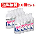 フマキラー アルコール消毒 プレミアム ウイルシャット手指用 400ml 指定医薬部外品